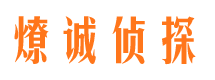 化隆市婚姻出轨调查